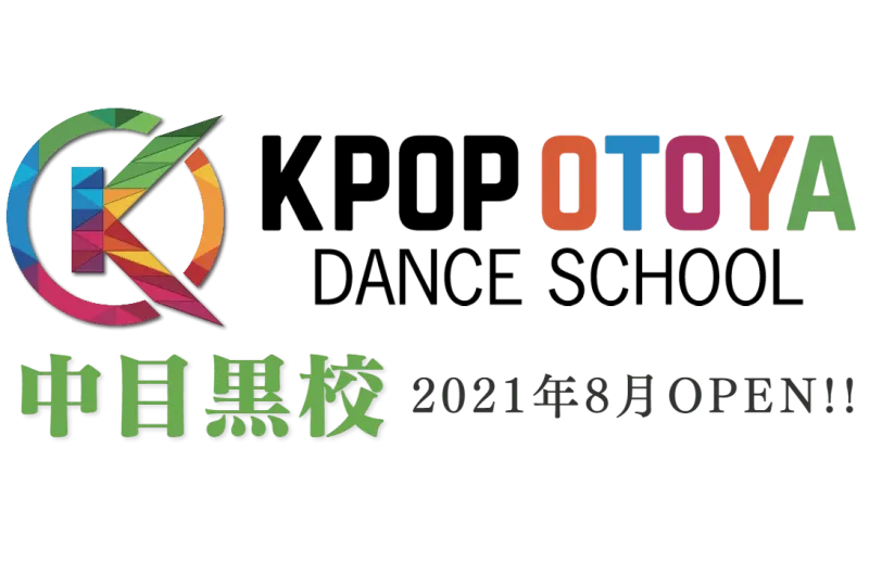 音屋　中目黒校