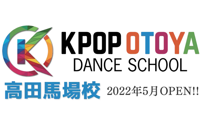 音屋　高田馬場校