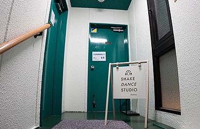 Shake Dance Studio（シェイクダンススタジオ） 昭島校