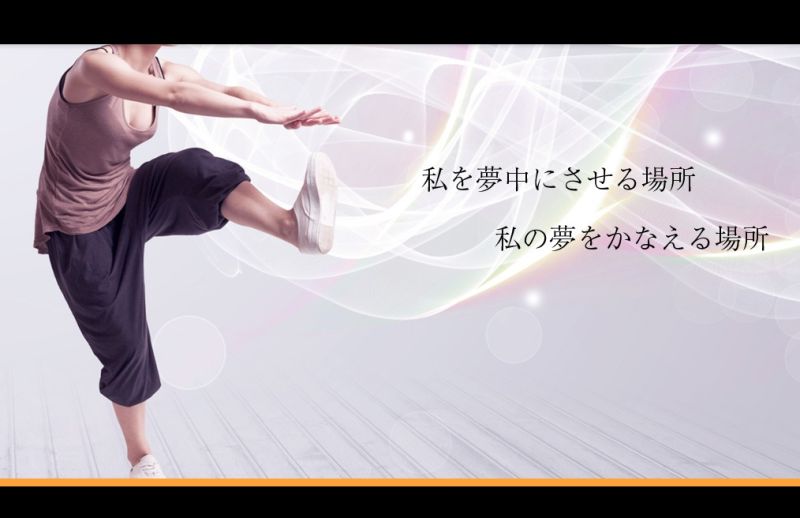 ジンドー学園バレエ＆ダンスグループ