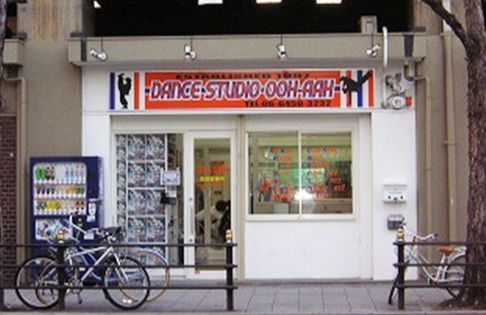 DANCE STUDIO OOH-AAH