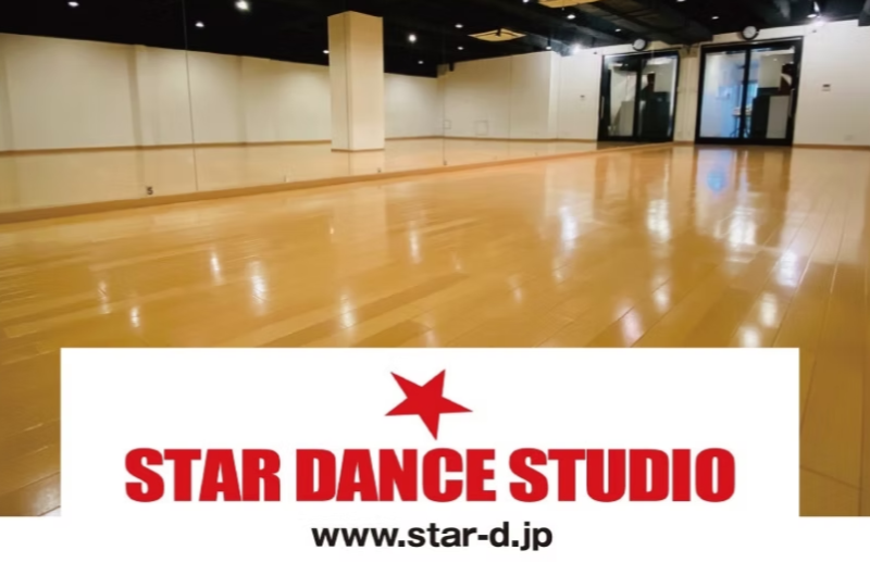 スターダンススタジオ