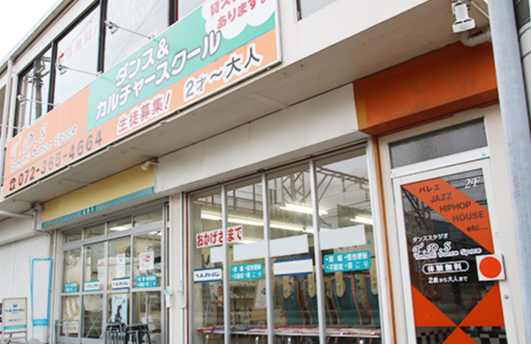 T.D.S Tomomi Dance Space 金剛教室