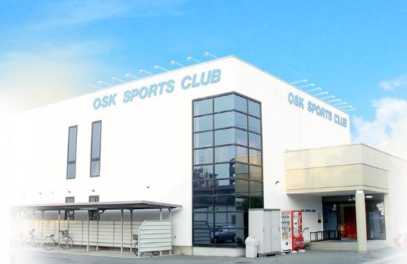 OSKスポーツクラブ藤原