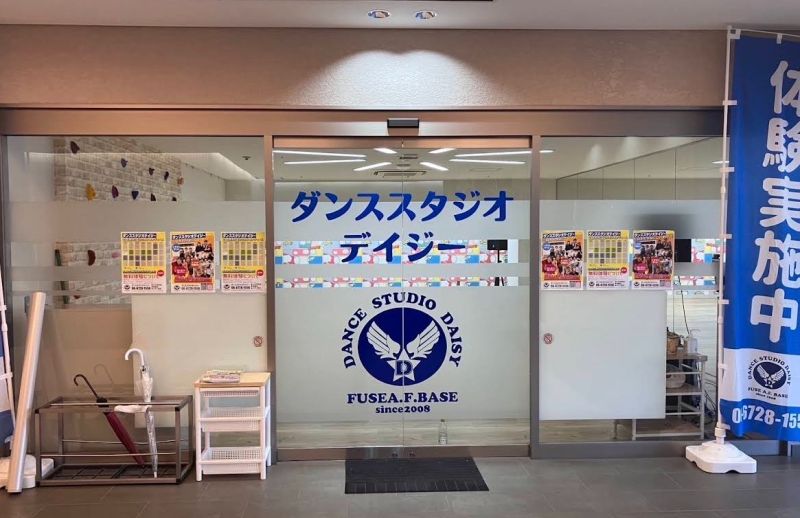ダンススタジオデイジー三日市校