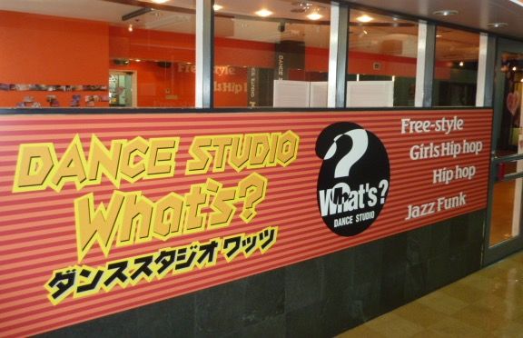 Dance Studio What’s?