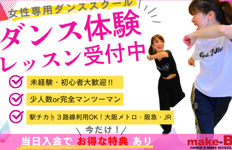 株式会社メイクビー